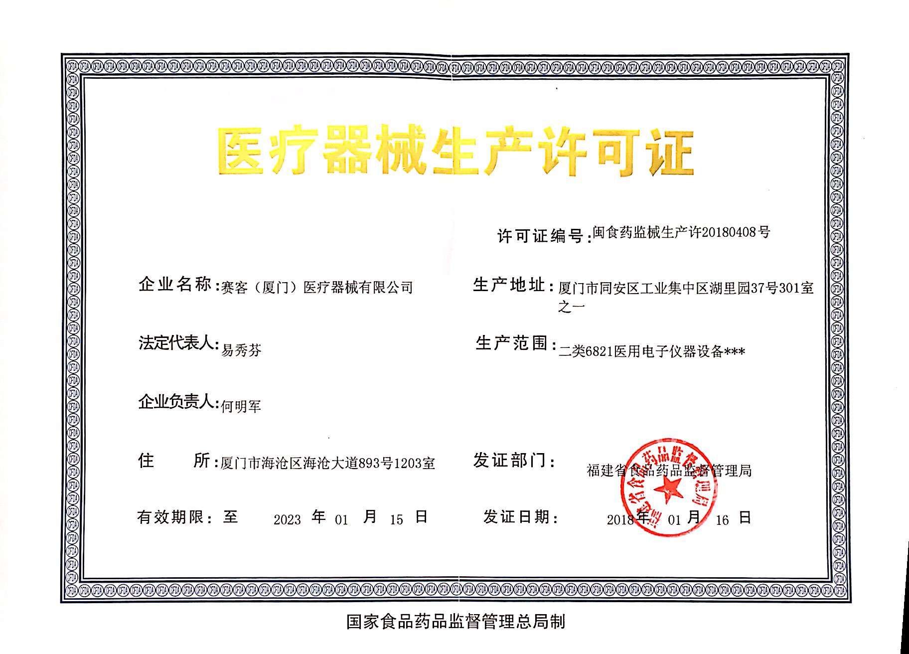 &#20061;&#24030;&#32593;&#39029;&#29256;&#45;&#20061;&#24030;&#40;&#20013;&#22269;&#41;&#45;&#20061;&#24030;&#40;&#20013;&#22269;&#41;