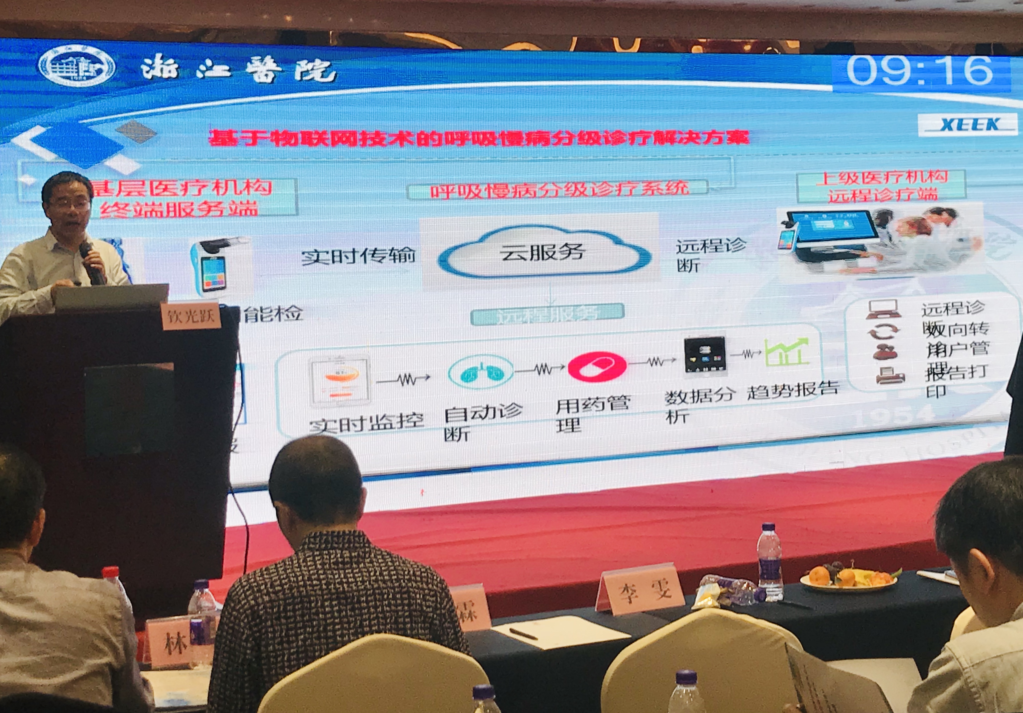 &#20061;&#24030;&#32593;&#39029;&#29256;&#45;&#20061;&#24030;&#40;&#20013;&#22269;&#41;&#45;&#20061;&#24030;&#40;&#20013;&#22269;&#41;