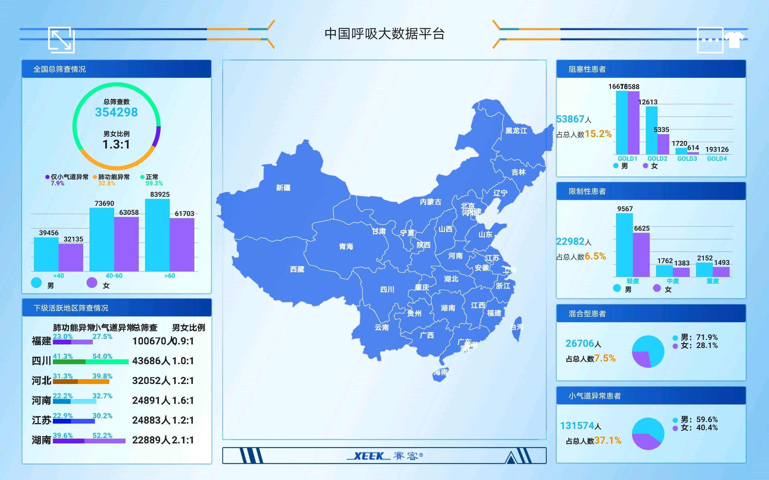 &#20061;&#24030;&#32593;&#39029;&#29256;&#45;&#20061;&#24030;&#40;&#20013;&#22269;&#41;&#45;&#20061;&#24030;&#40;&#20013;&#22269;&#41;