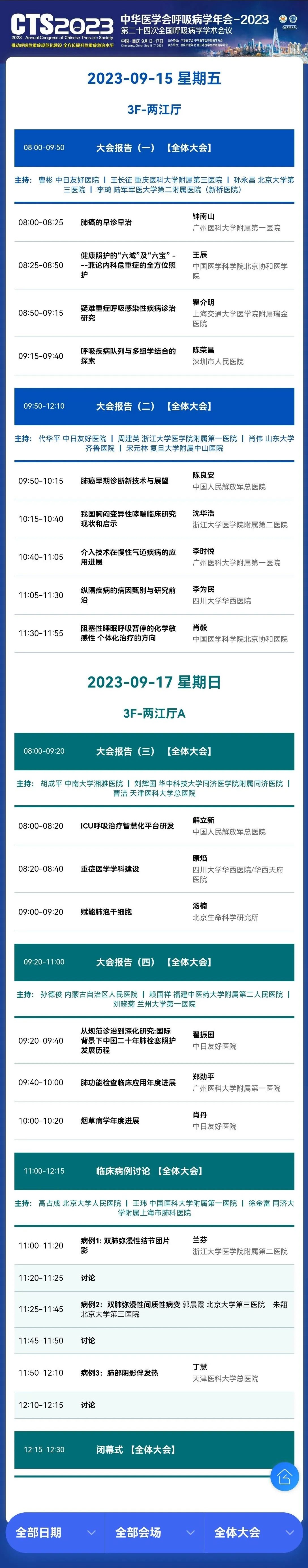 &#20061;&#24030;&#32593;&#39029;&#29256;&#45;&#20061;&#24030;&#40;&#20013;&#22269;&#41;&#45;&#20061;&#24030;&#40;&#20013;&#22269;&#41;